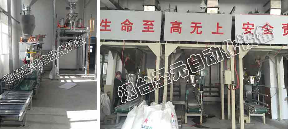 食品、醫(yī)藥、生物行業(yè)(圖2)