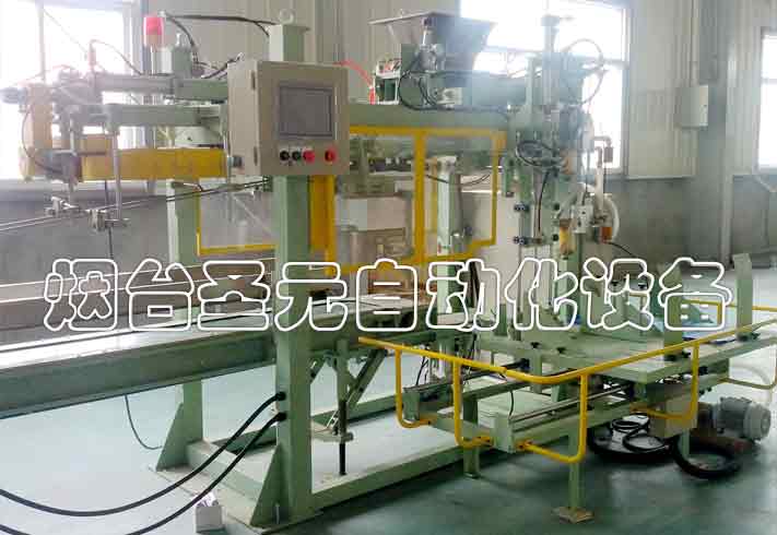 低速自動供袋機(jī)圖