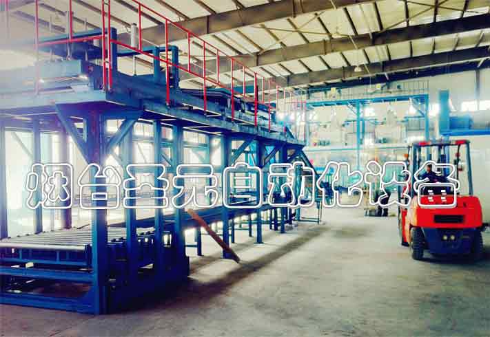 低速高位碼垛機(jī)圖