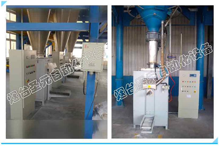 粉料閥口袋包裝機(jī)圖