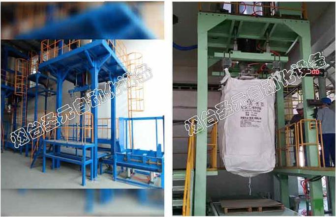 點擊查看更多關于排氣型噸袋包裝機的參數(shù)